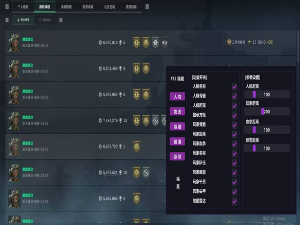 潮汐模拟器143build199